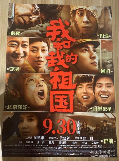 スターシティ大学艺术文凭证书